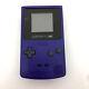 21 Colors Rechargeable 5 Levels Backlight Lcd Game Boy Color Gbc Game Console