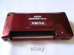 Club Nintendo Famicom Color GameBoy Micro Faceplate II & Shippers Box