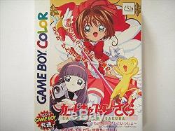 Game Boy Color Card Captor Sakura Japan Import