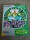 Nintendo Gameboy Color Pokemon Green Complete Boxed Japanese Import A+ Map Mint