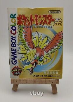 Pokemon Gold Game Boy Colour Japanese Version With Manual Boxed