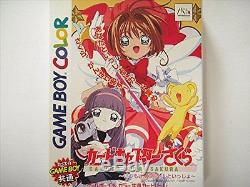 Game Boy Color Card Capteur Sakura Japon Import