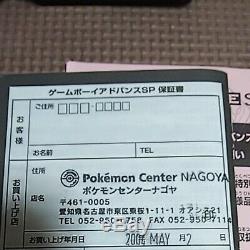 Nintendo Game Boy Advance Sp Console Venusaur Limitée Couleur Pokemon Centre