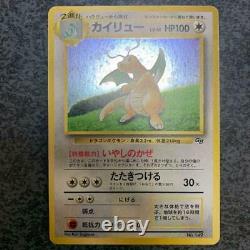 Pokemon Card Dragonite Promo Limited Nintendo Game Boy Color GB 1998 Japonais