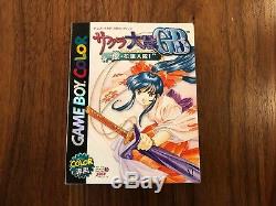 Sakura Wars Edition Nintendo Gameboy Color Complète Bundle (lire La Description)